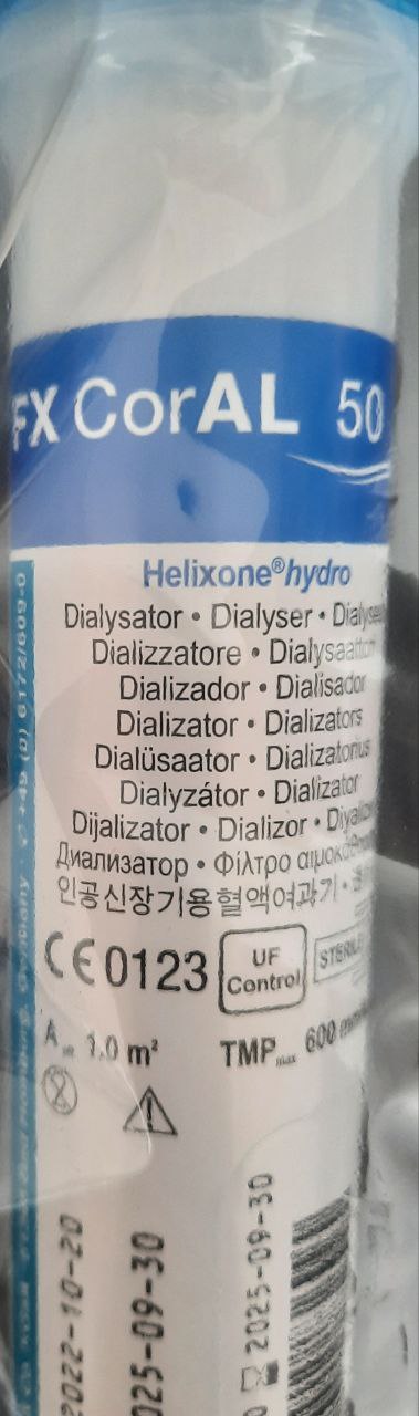 FX CorAL 50 Діалізатор